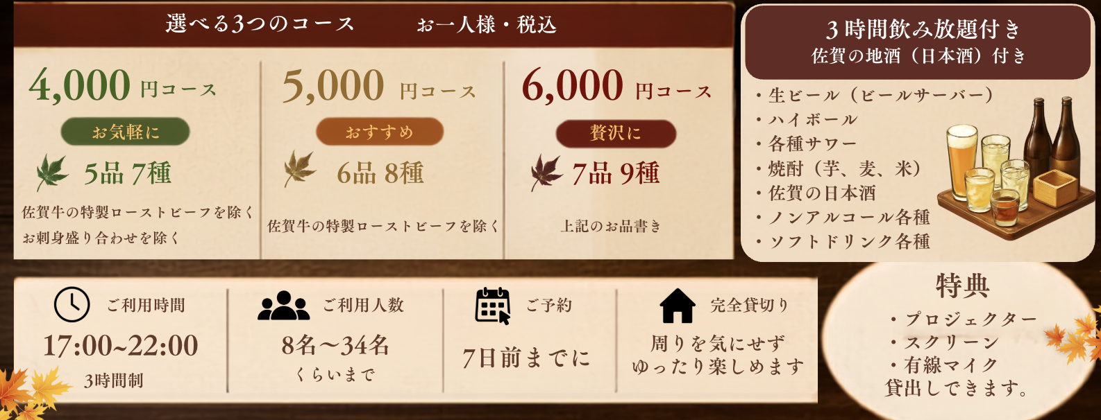 スクリーンショット 2026-08-24 12.02.15.png